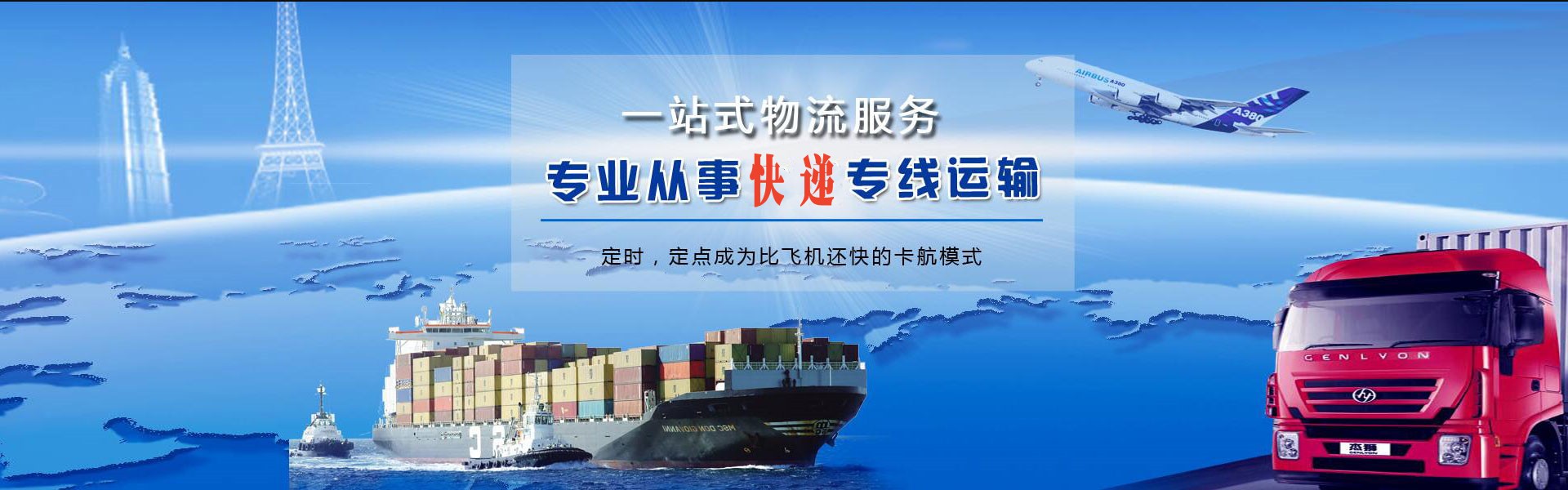 古田到太原物流公司-古田至太原物流专线-古田空运到太原-优时通物流有限公司